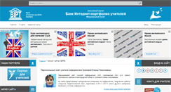 Desktop Screenshot of bankportfolio.ru